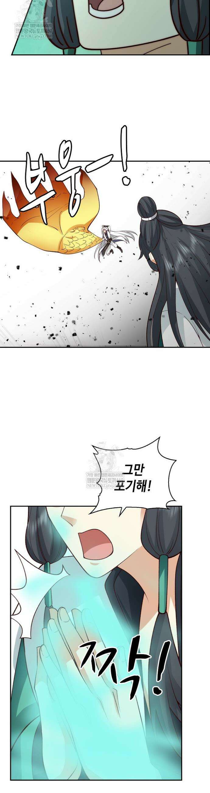 무련전봉 1922화 16