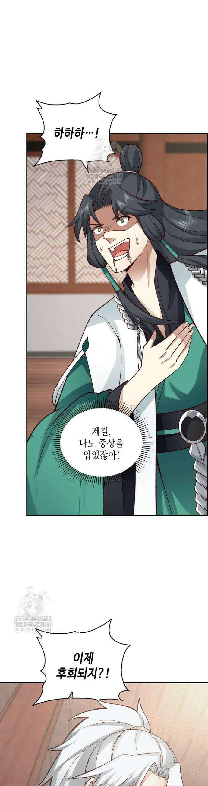 무련전봉 1922화 18