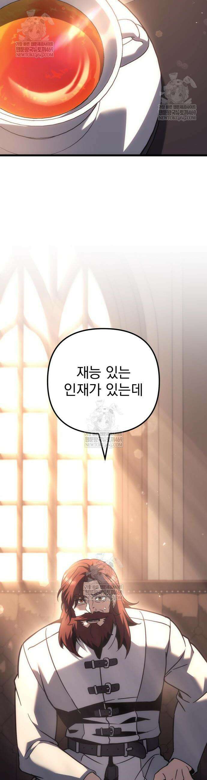 멸망한 가문의 회귀자 128화 4