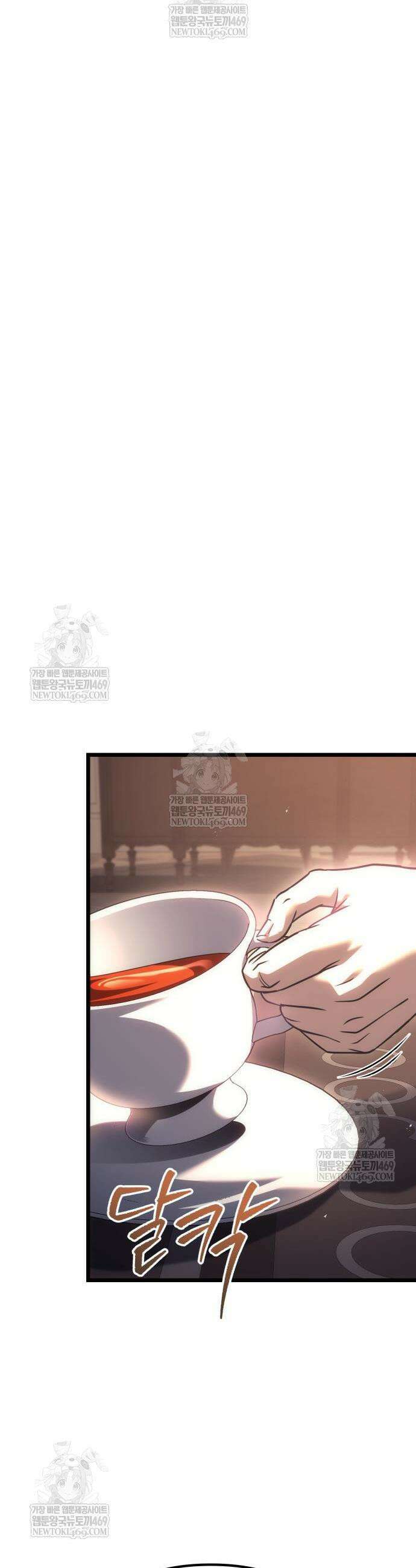 멸망한 가문의 회귀자 128화 12