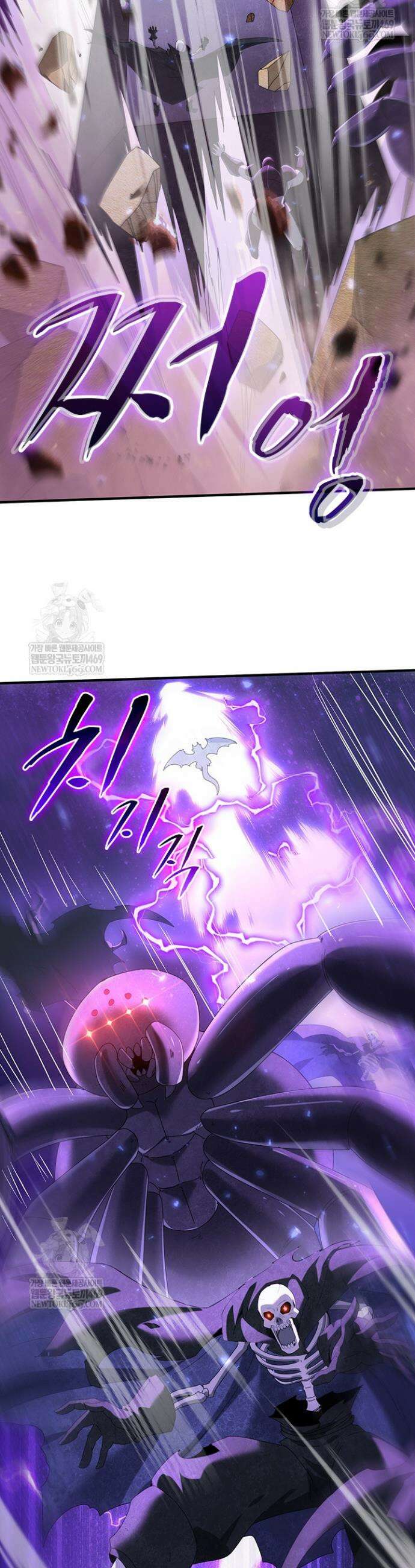 나는 최약체 드래곤 테이머 102화 14