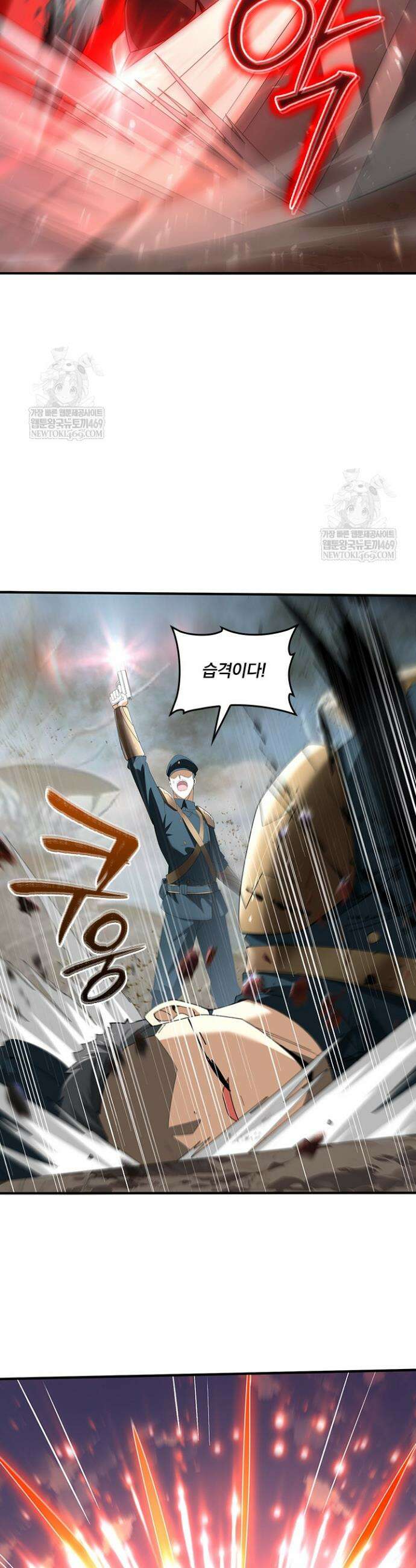 나는 최약체 드래곤 테이머 102화 25