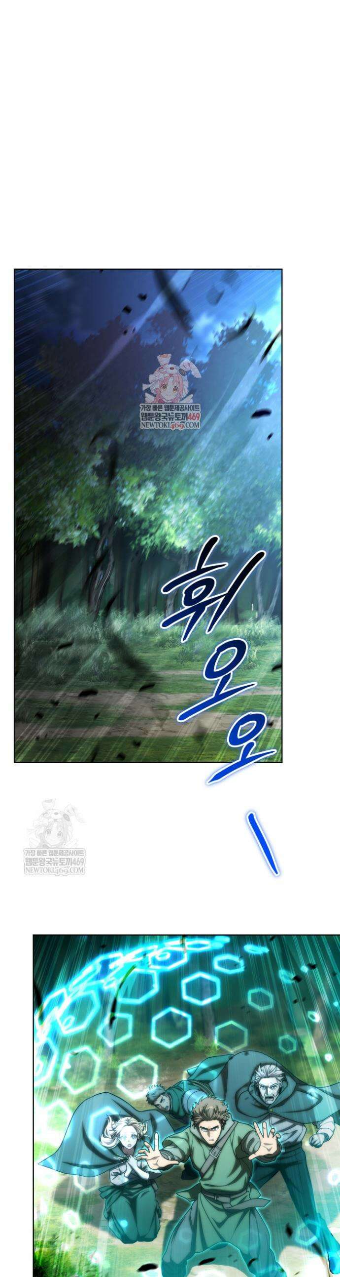 판타지 세계 속 바바리안으로 살아가기 51화 1