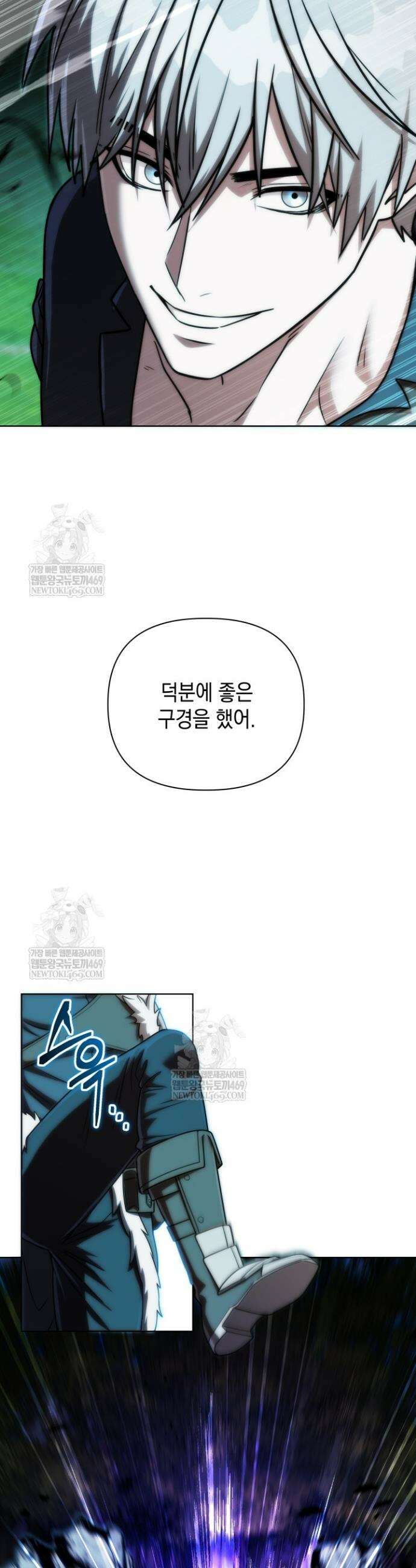 판타지 세계 속 바바리안으로 살아가기 51화 5