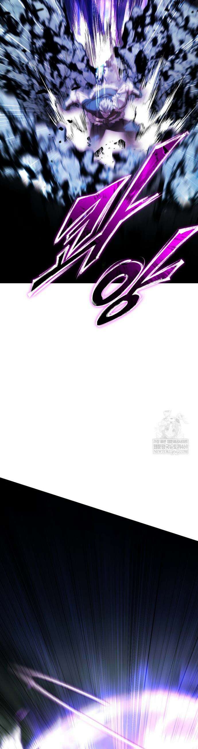 판타지 세계 속 바바리안으로 살아가기 51화 6