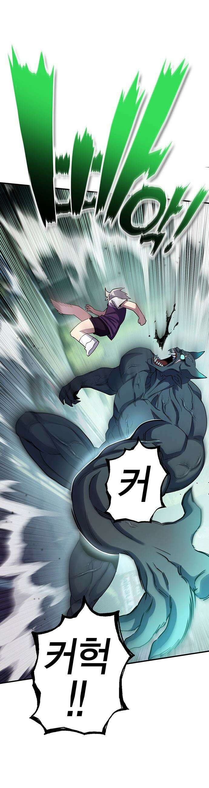 열렙전사 3부 - 134화 - 빌런 사냥 4