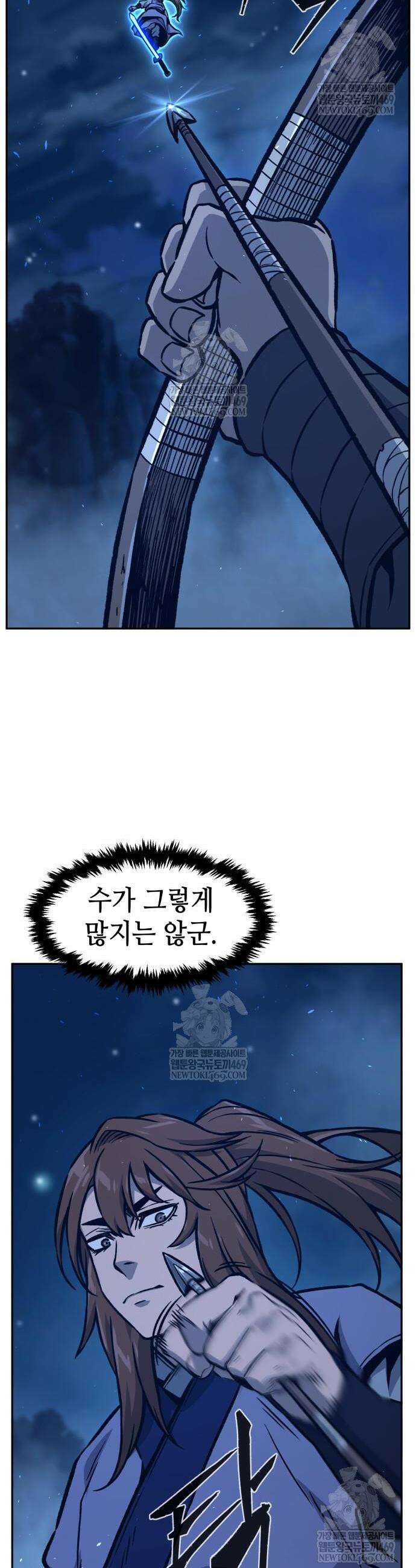 절대검감 176화 4