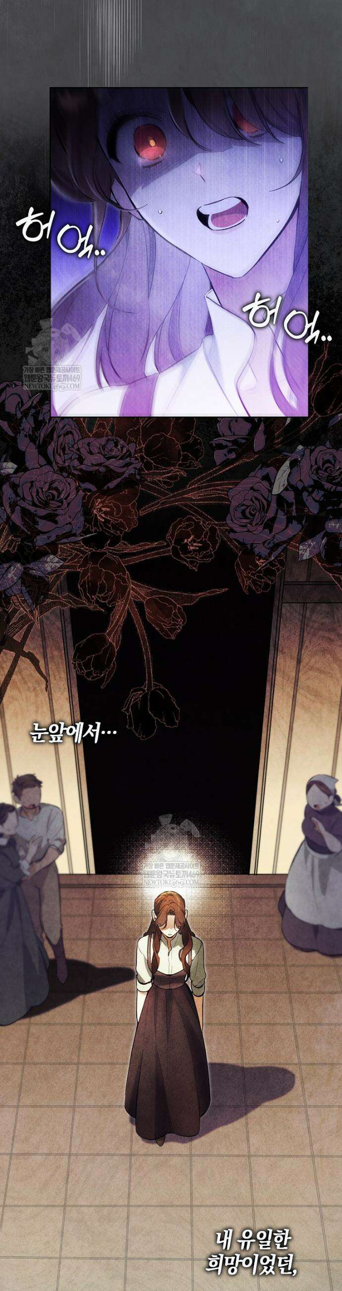 대공님이 이상한 데에 눈을 떴습니다 1화 3