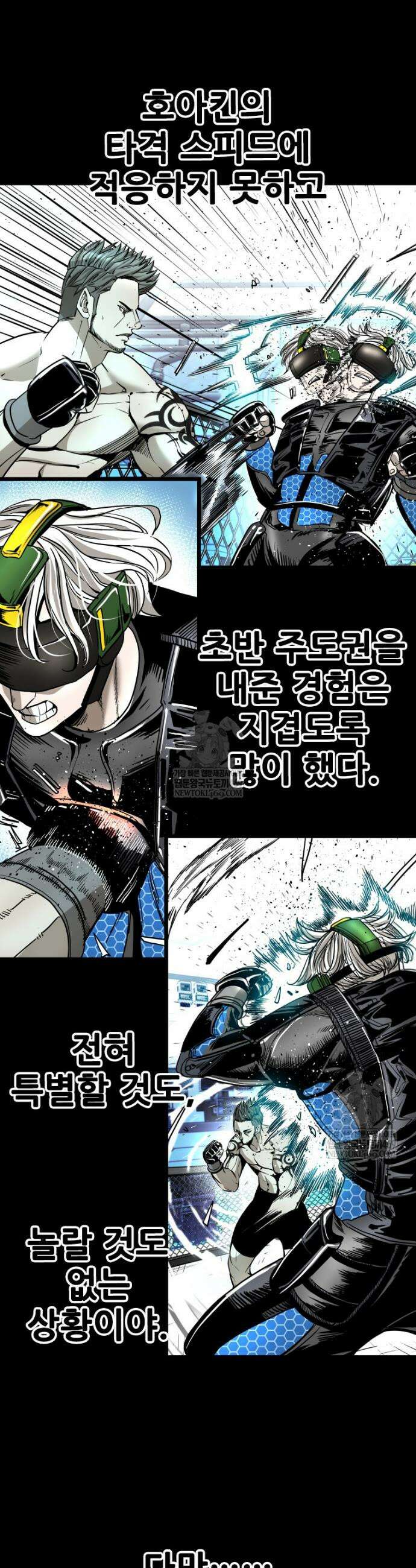 샤크 시즌4 182화 8