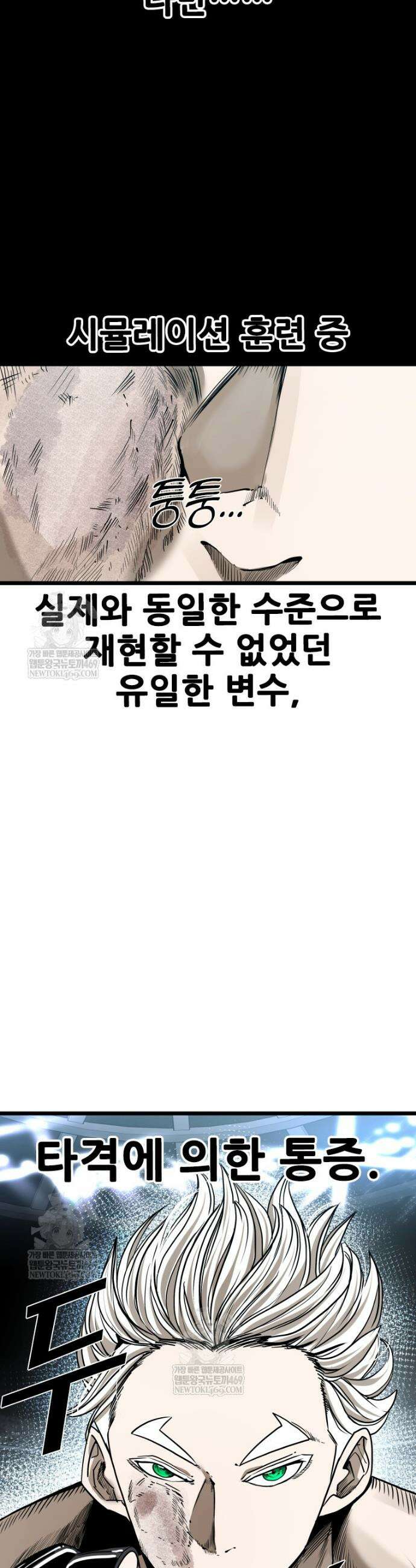 샤크 시즌4 182화 9