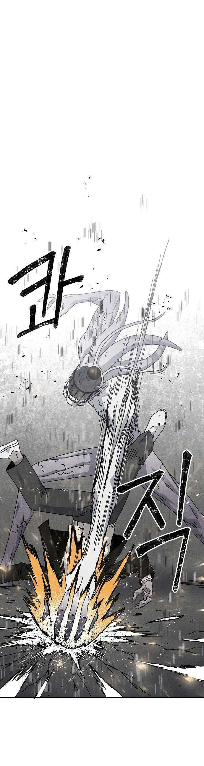 르르르 - 22화 1
