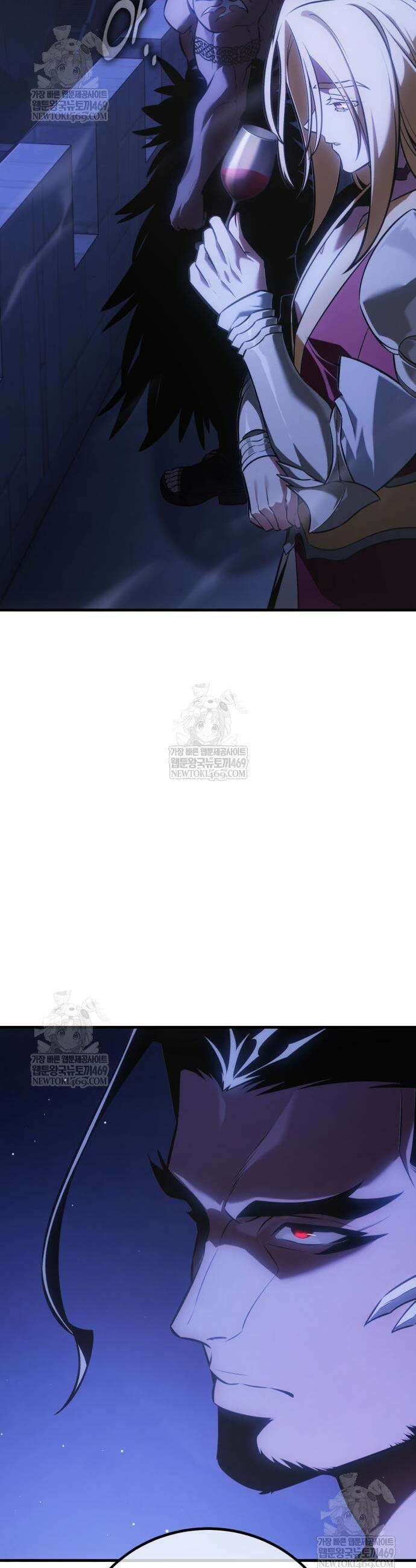 아카데미 플레이어를 죽였다 119화 5
