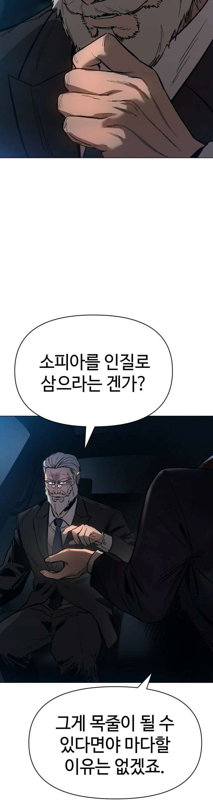 오브차카 - 008 2