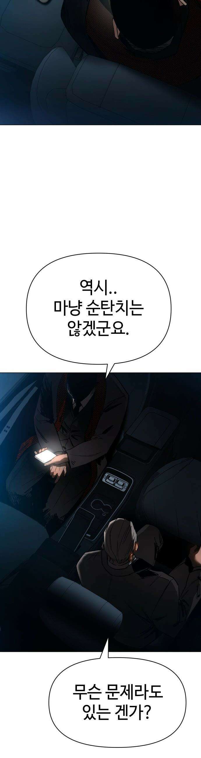 오브차카 - 008 7