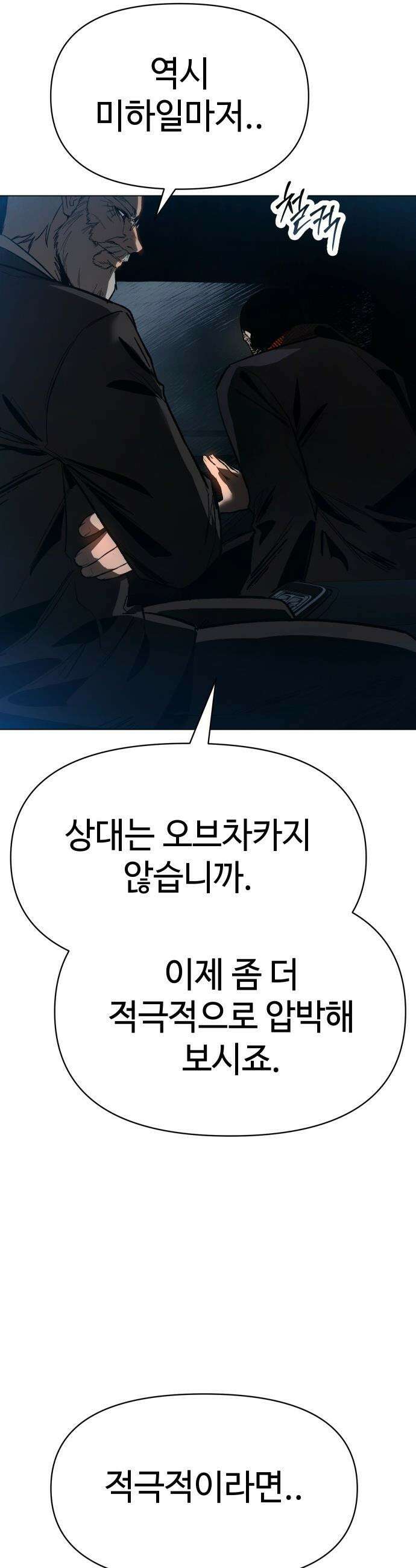 오브차카 - 008 9