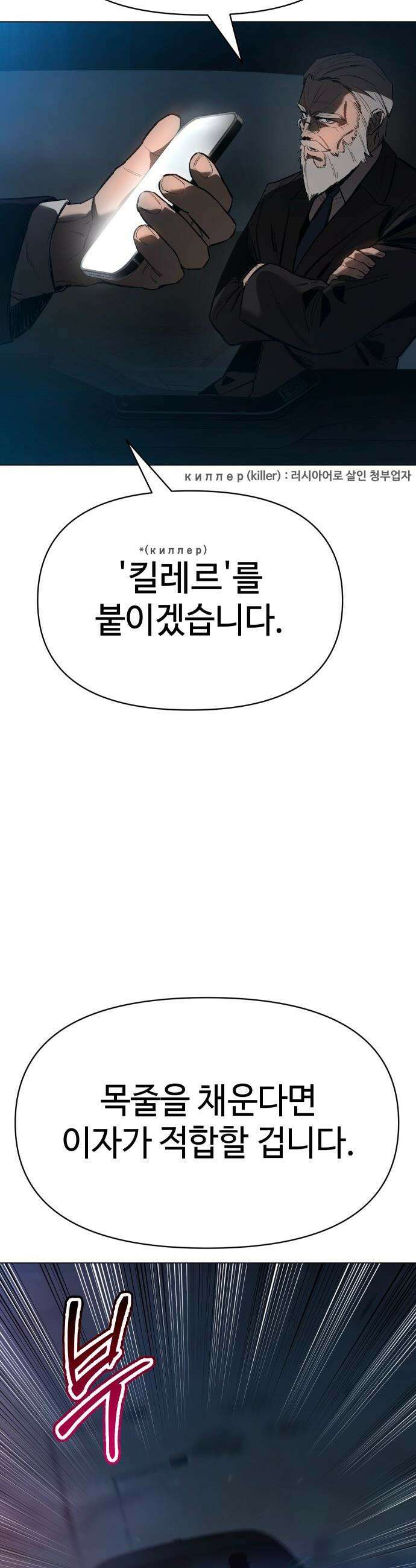 오브차카 - 008 10