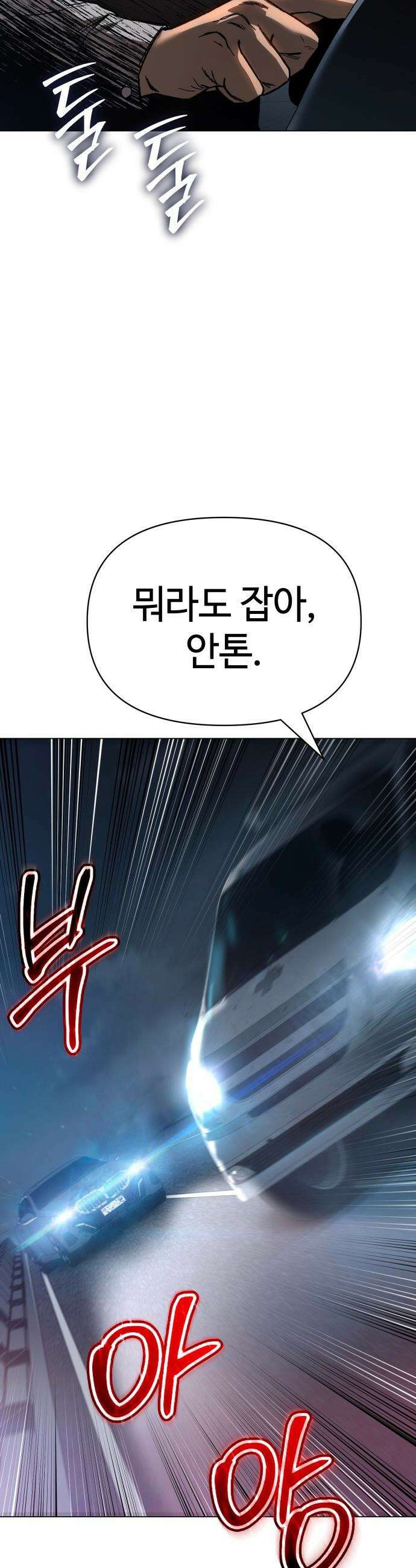 오브차카 - 008 15