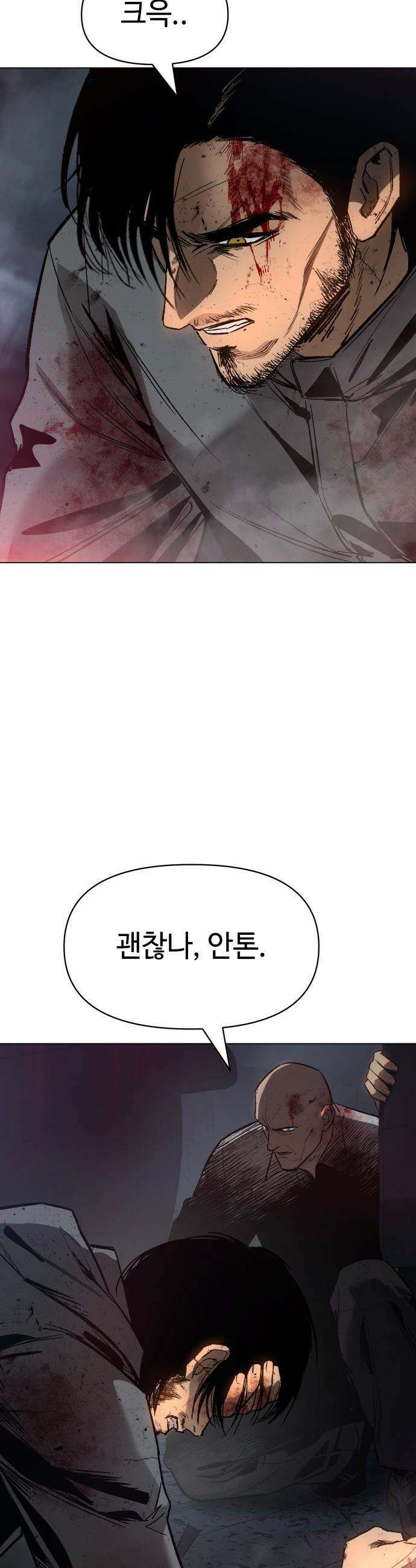 오브차카 - 008 19