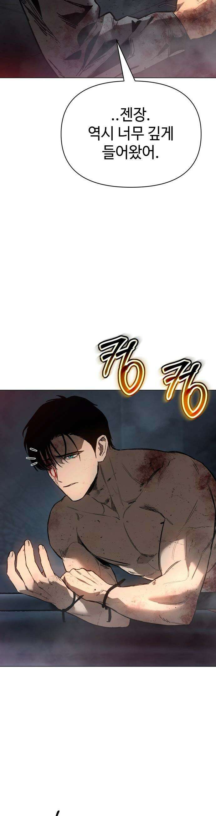 오브차카 - 008 20