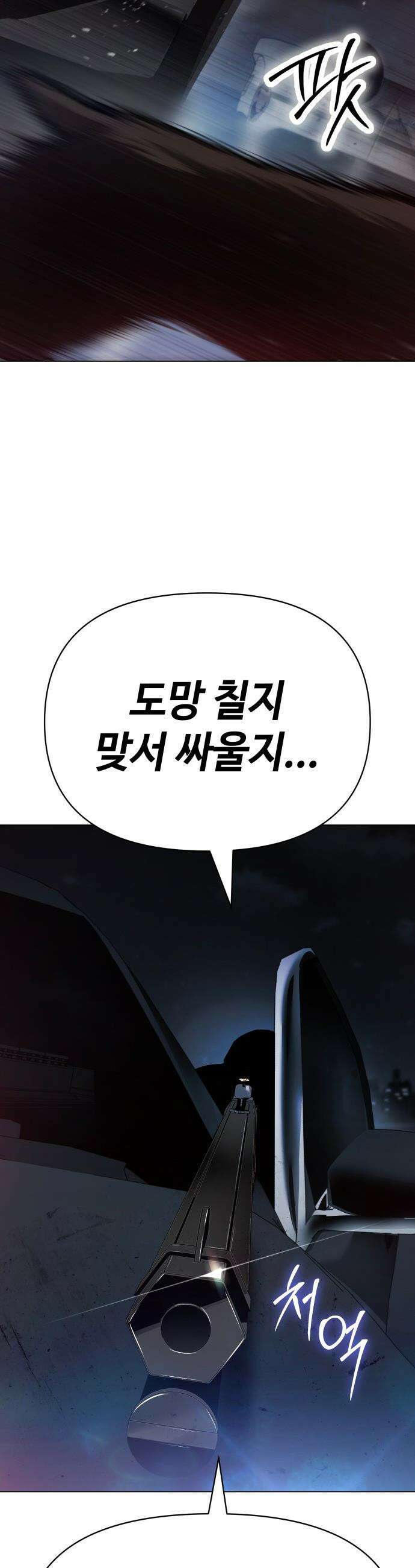 오브차카 - 008 23