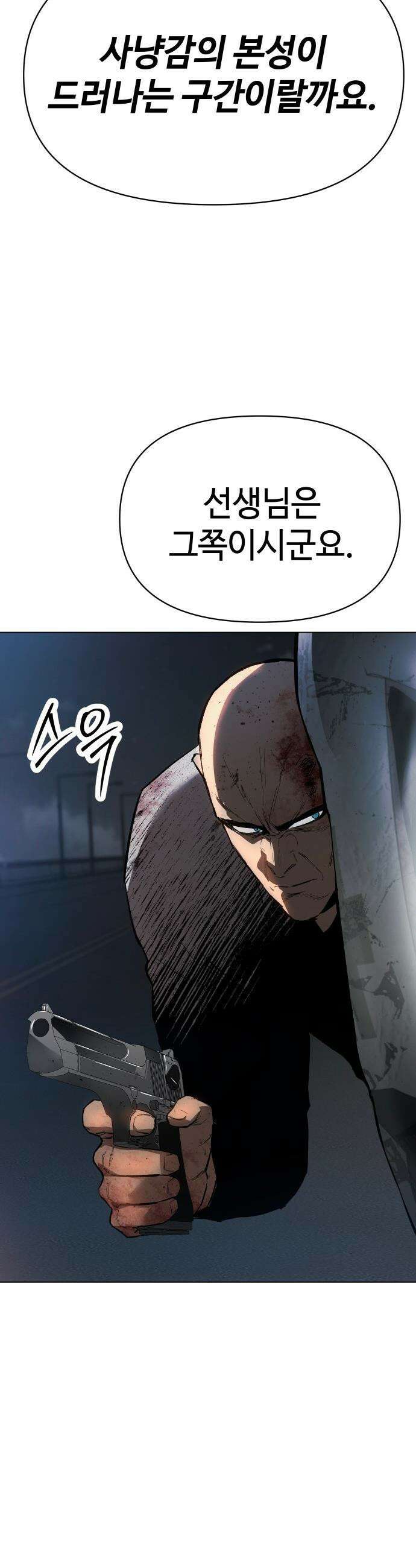 오브차카 - 008 24