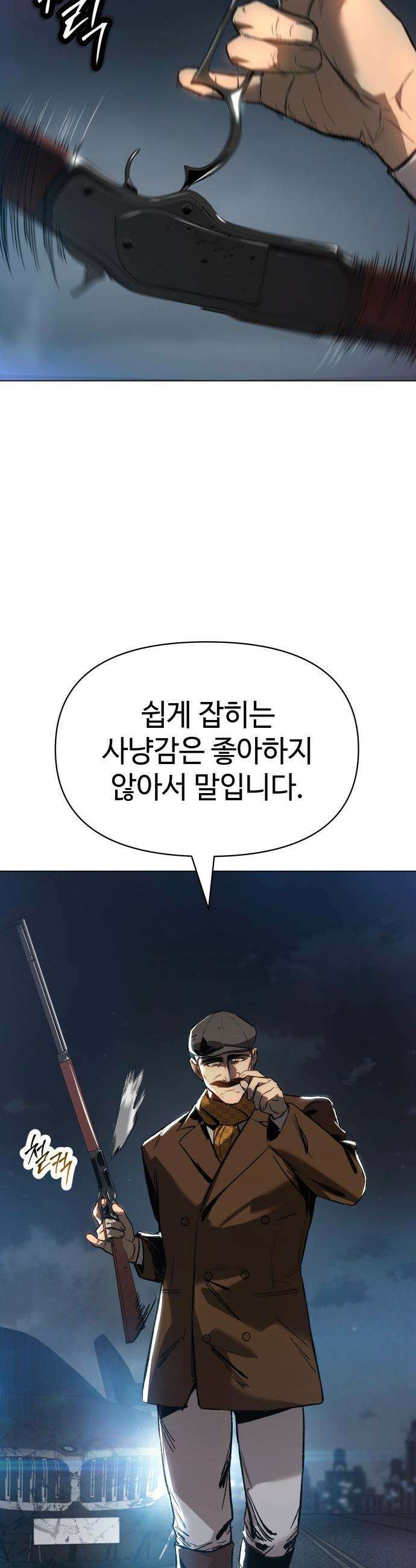 오브차카 - 008 26