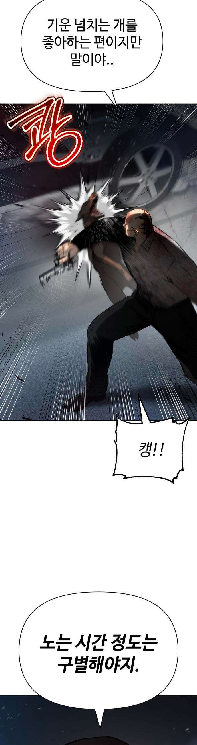 오브차카 - 008 30