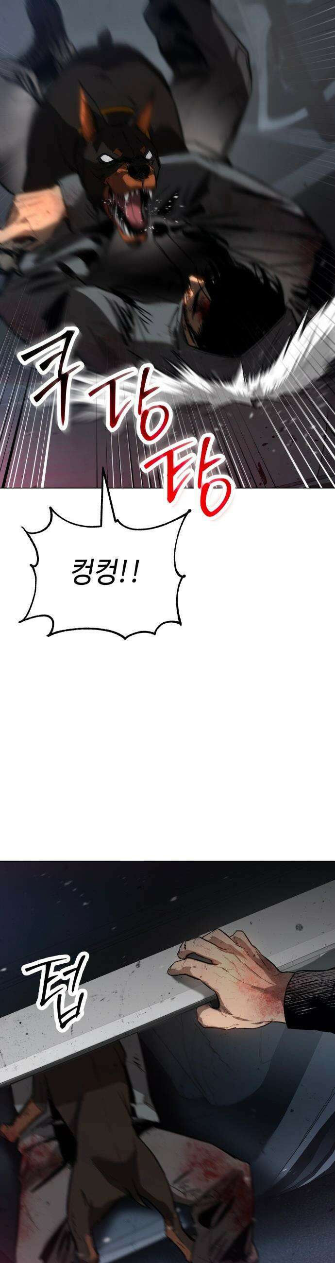 오브차카 - 008 33