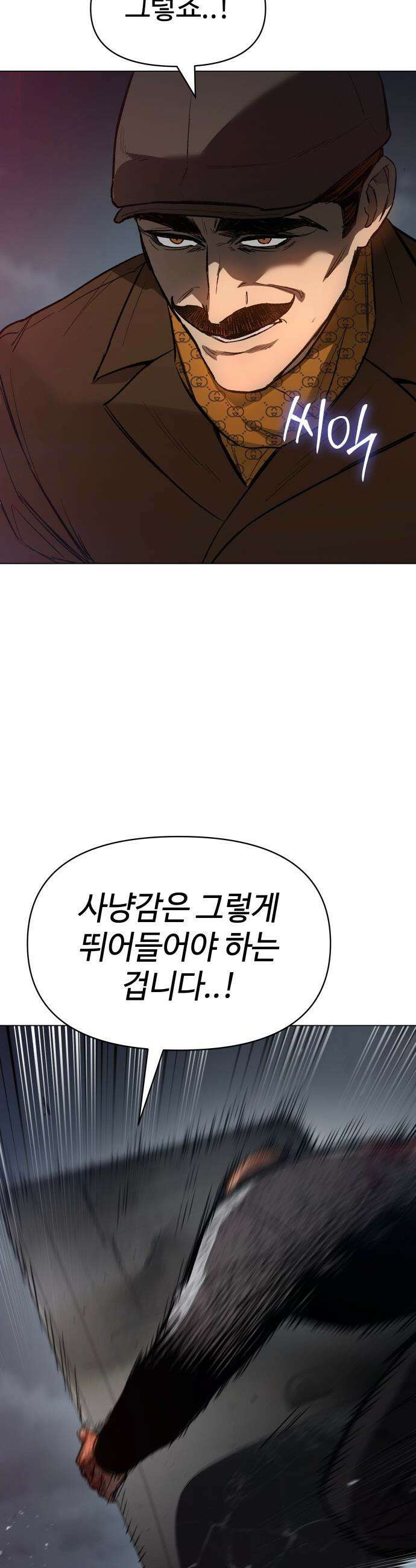 오브차카 - 008 38