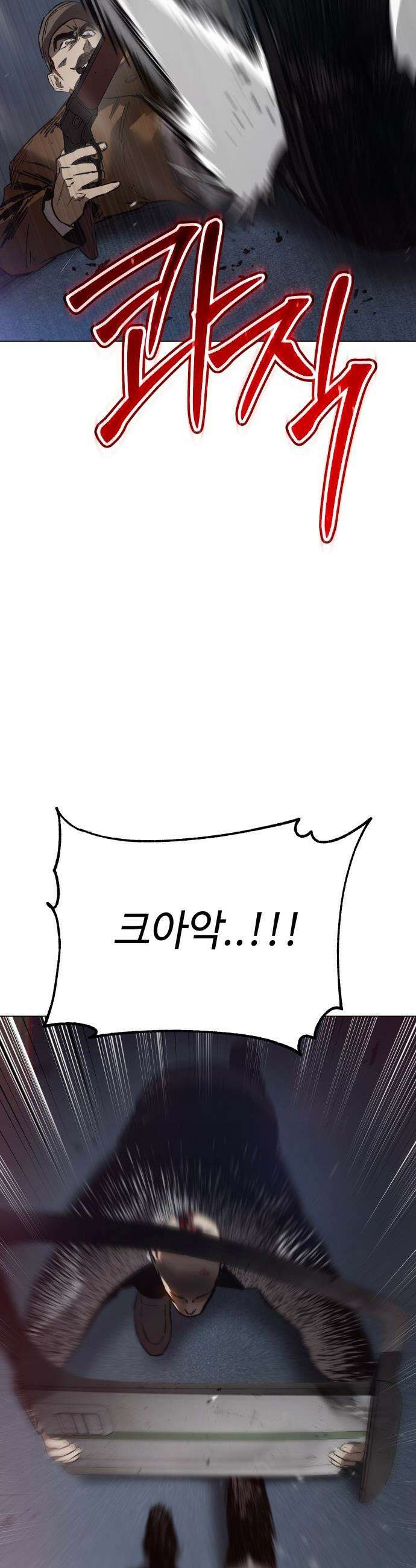오브차카 - 008 50
