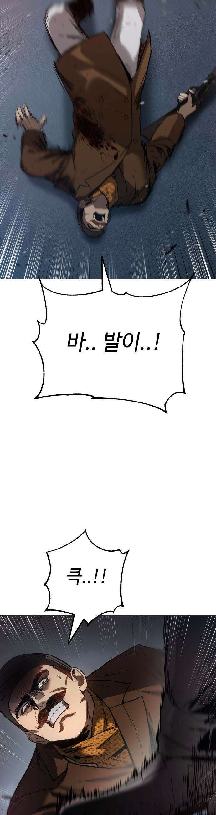 오브차카 - 008 51