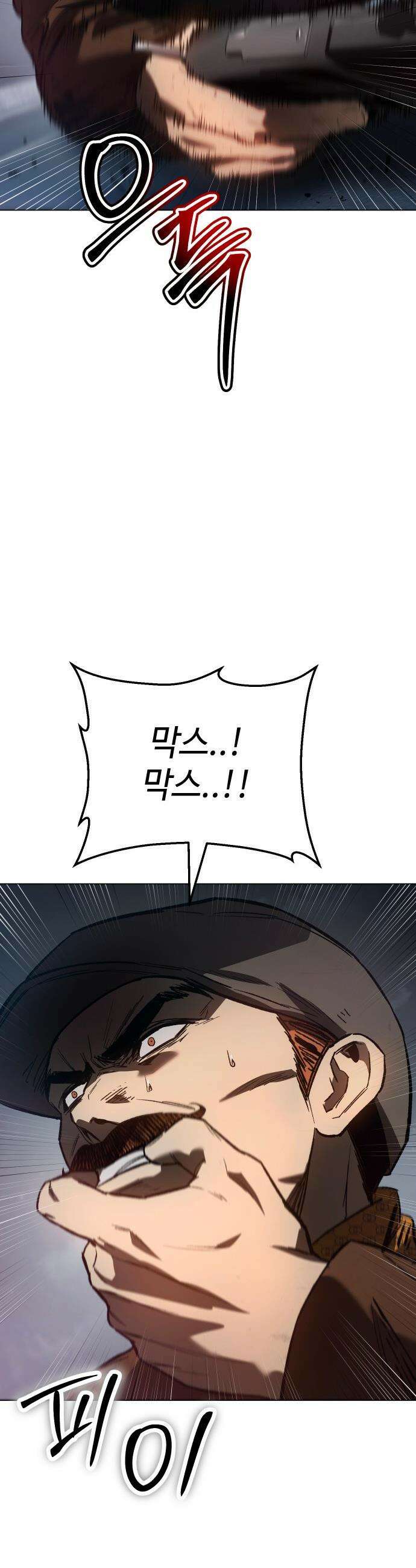 오브차카 - 008 52