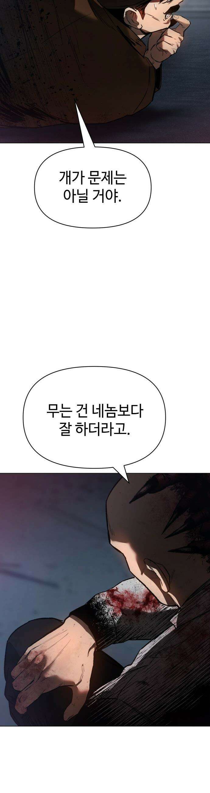 오브차카 - 008 54