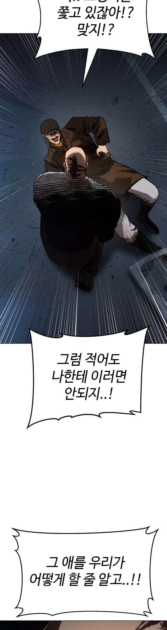 오브차카 - 008 57