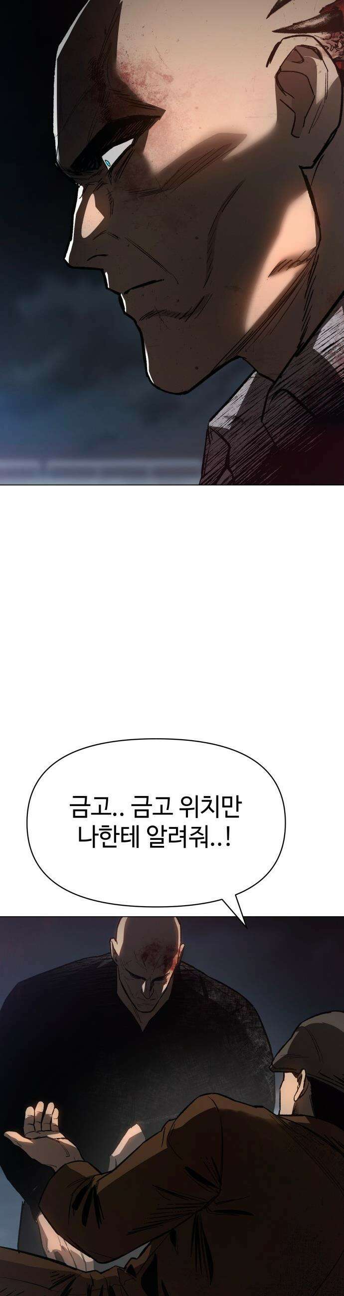 오브차카 - 008 58