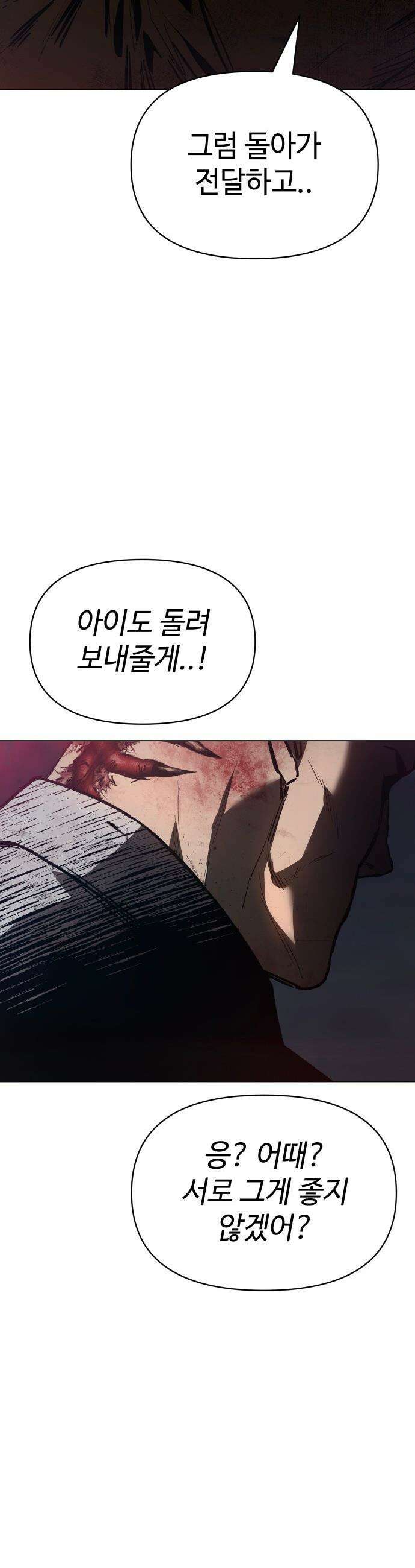 오브차카 - 008 59