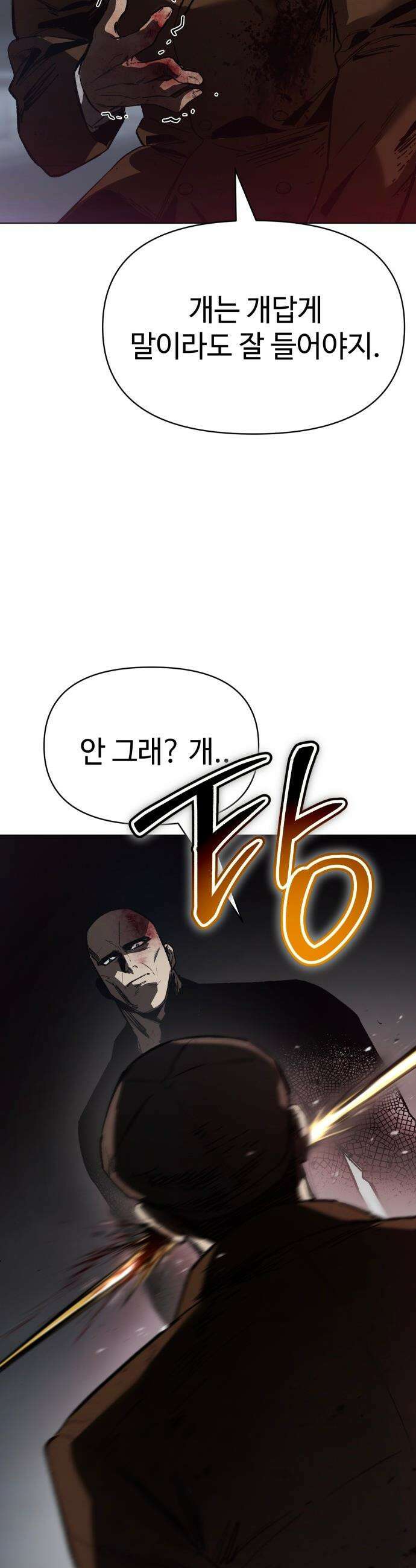 오브차카 - 008 61