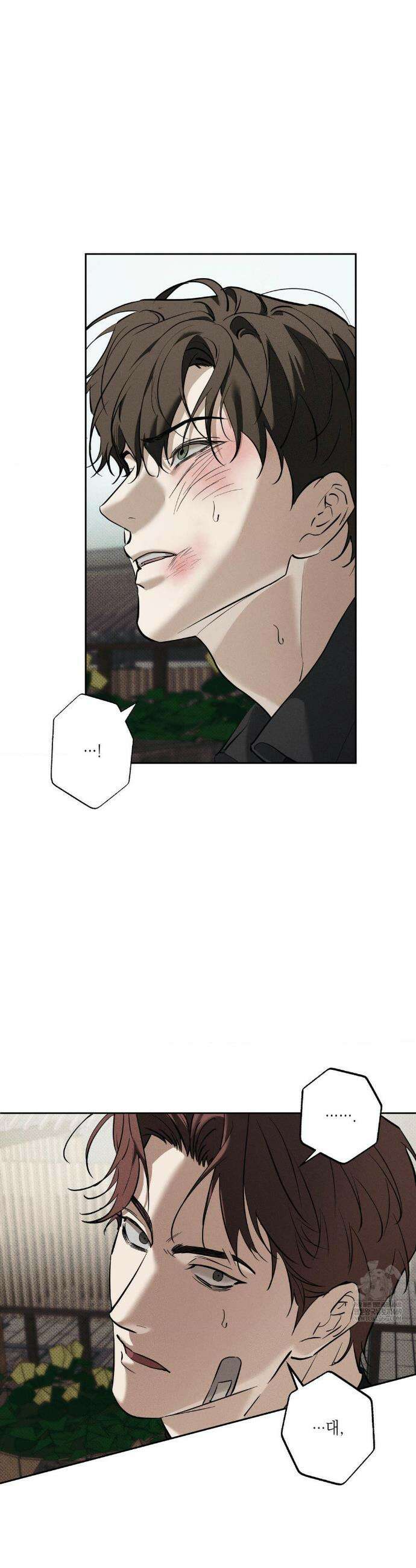 시시포스의 개들 27화 2