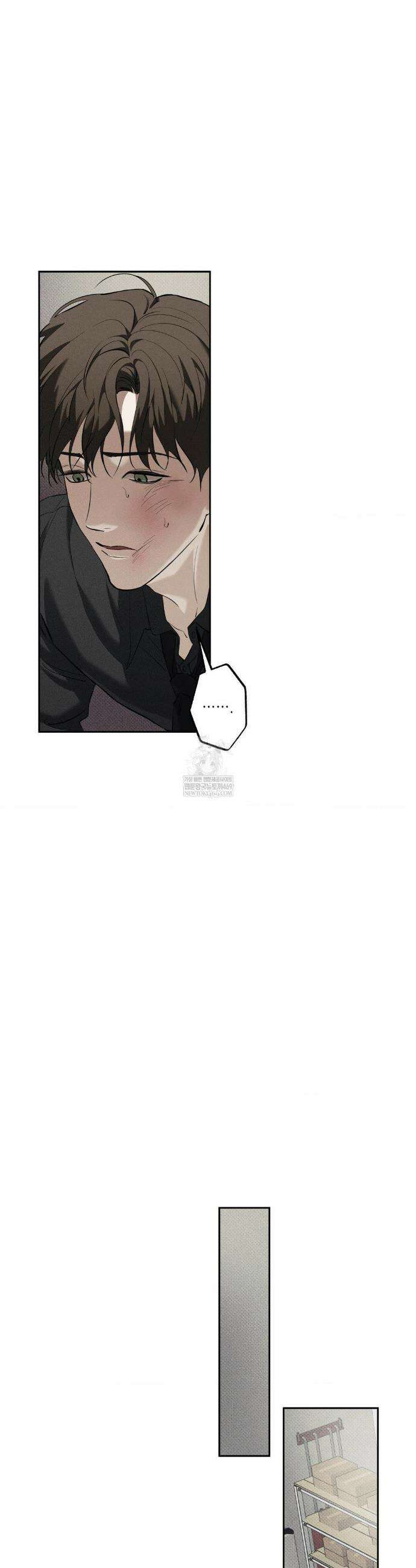 시시포스의 개들 27화 18
