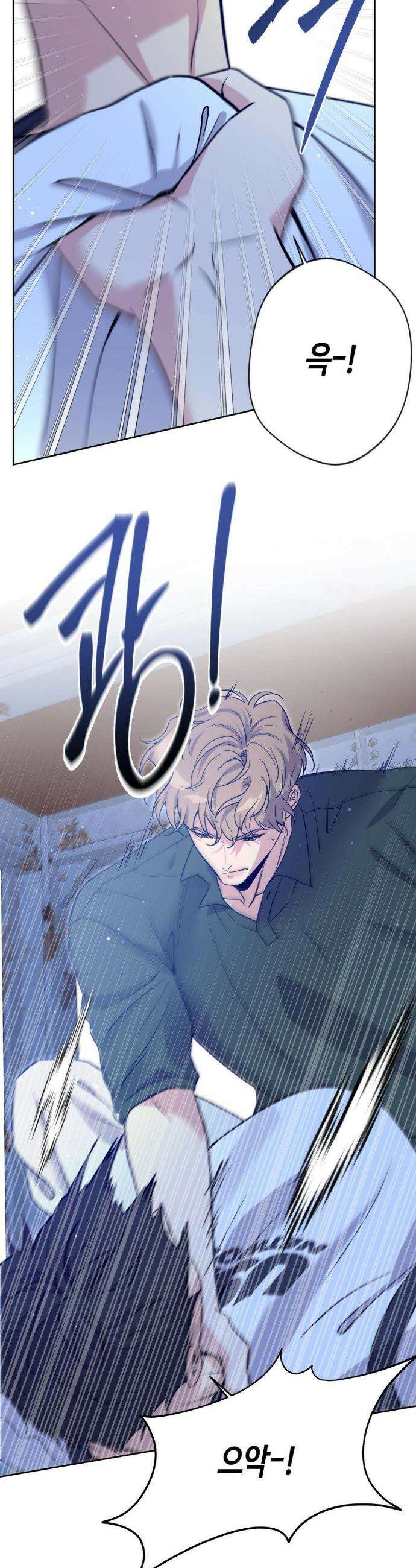엔젤키스 60화 6
