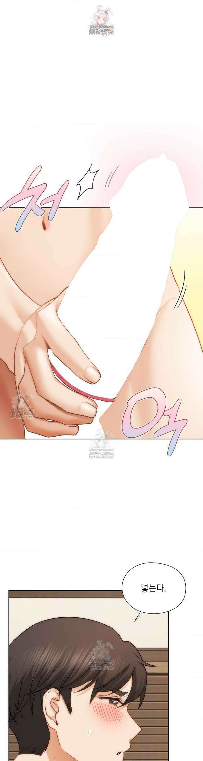 그녀가 하렘을 추천한다 53화 1