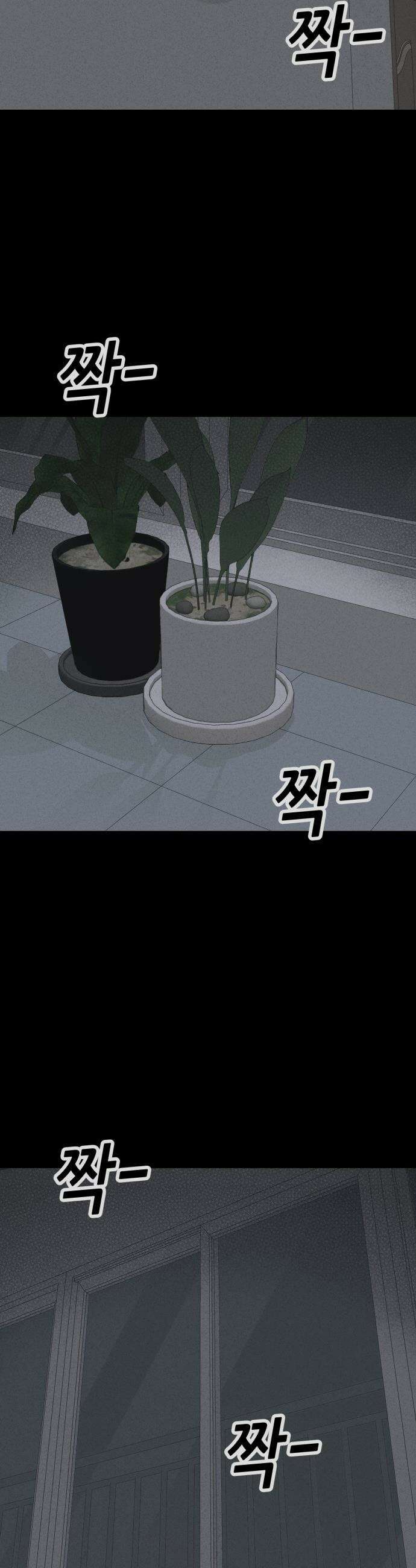 기기괴괴2 - 낡은 손 ＃2 34