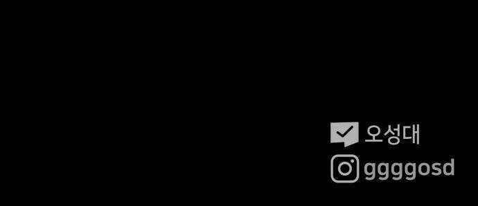 기기괴괴2 - 낡은 손 ＃2 38