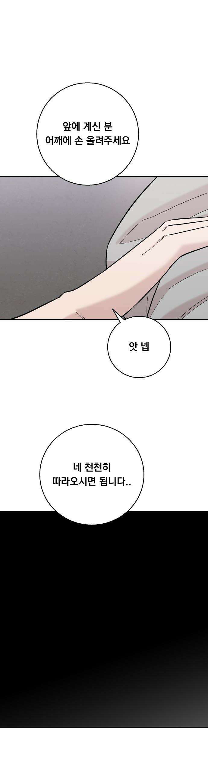 20 중반, 성공이란 무엇인가 - 26화 - 동훈이는 행복해 1