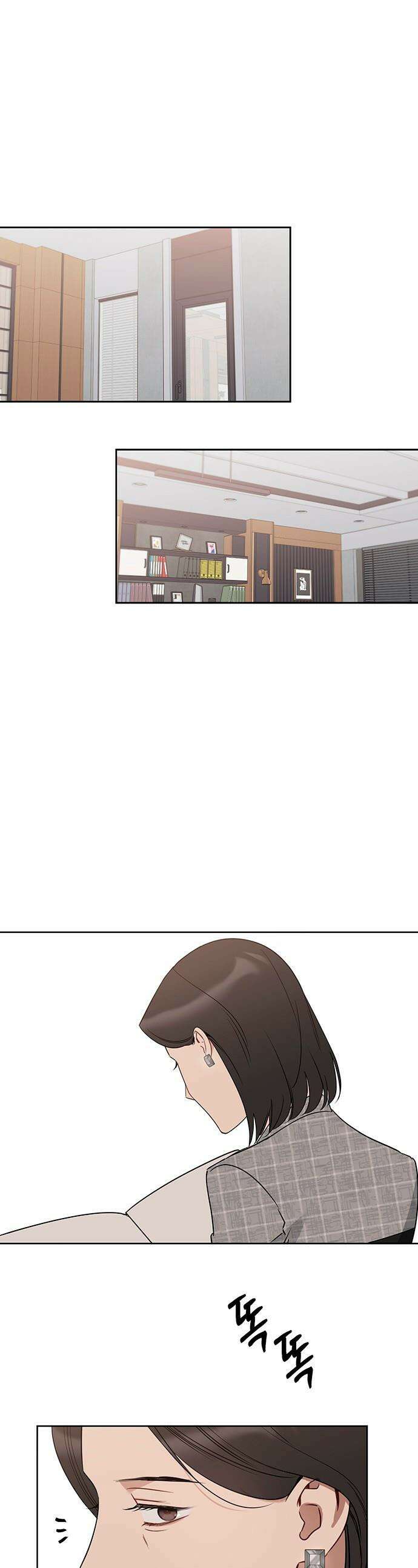 상사불상사 - 112화 1