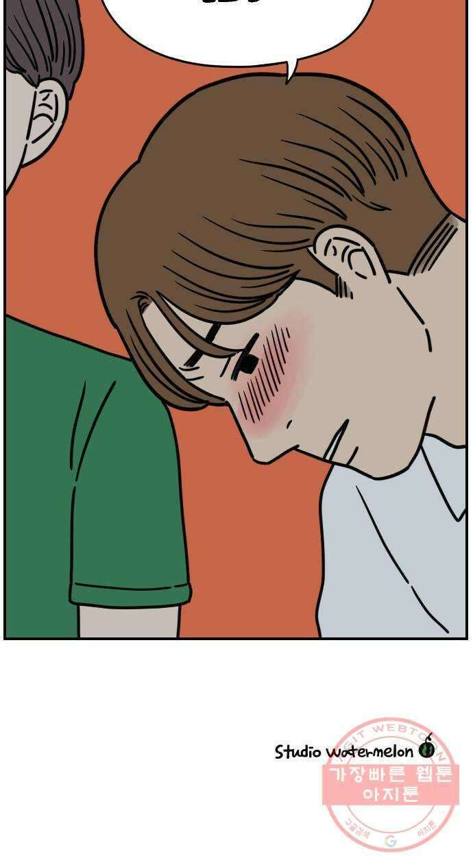 아홉수 우리들 124． 너만 있으면 57