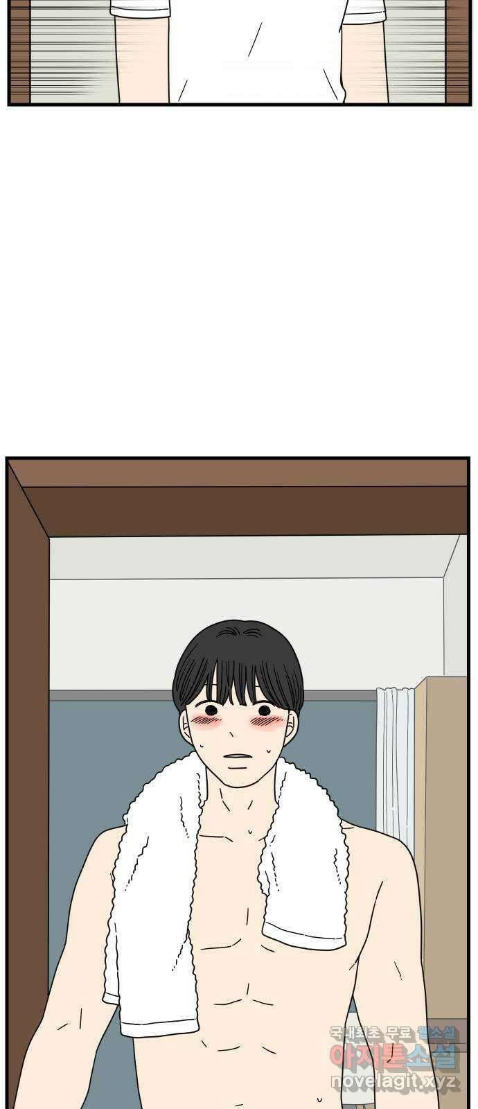 아홉수 우리들 214． 참지않긔 78