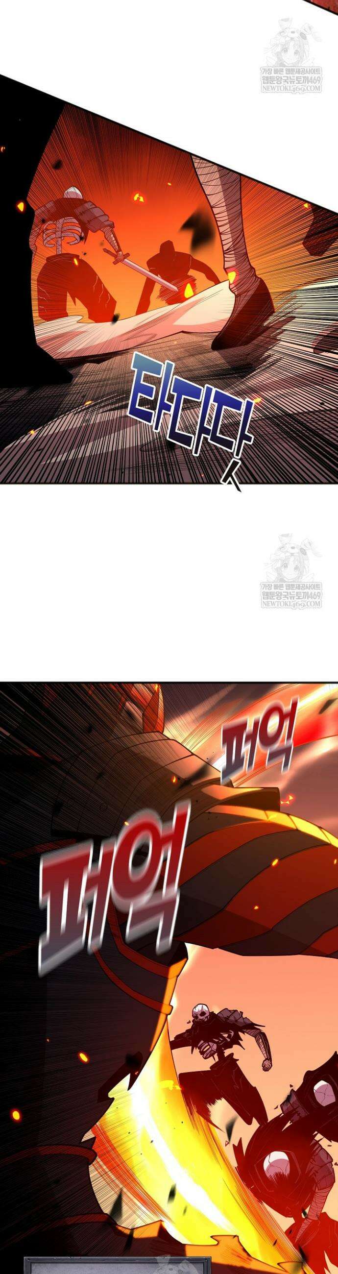 유일무이의 네크로맨서 91화 18