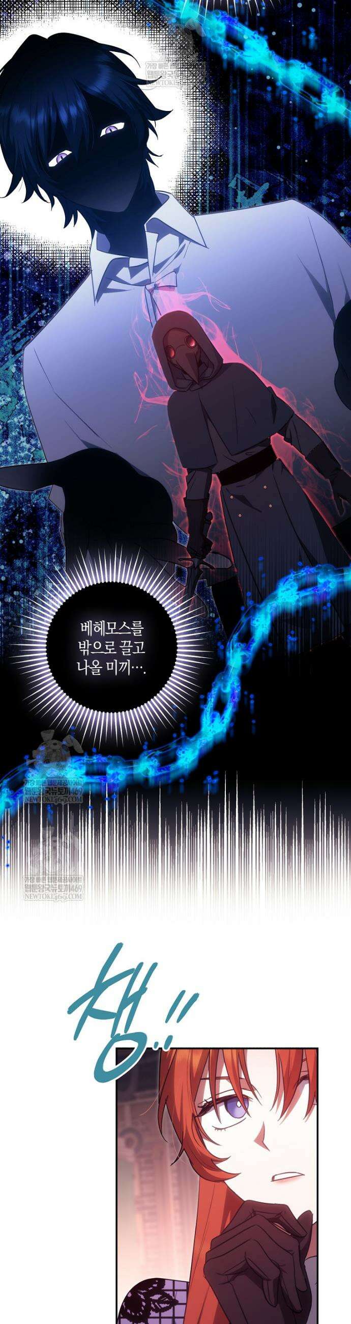 버림받고 즐기는 소박한 독신의 삶 120롸 5
