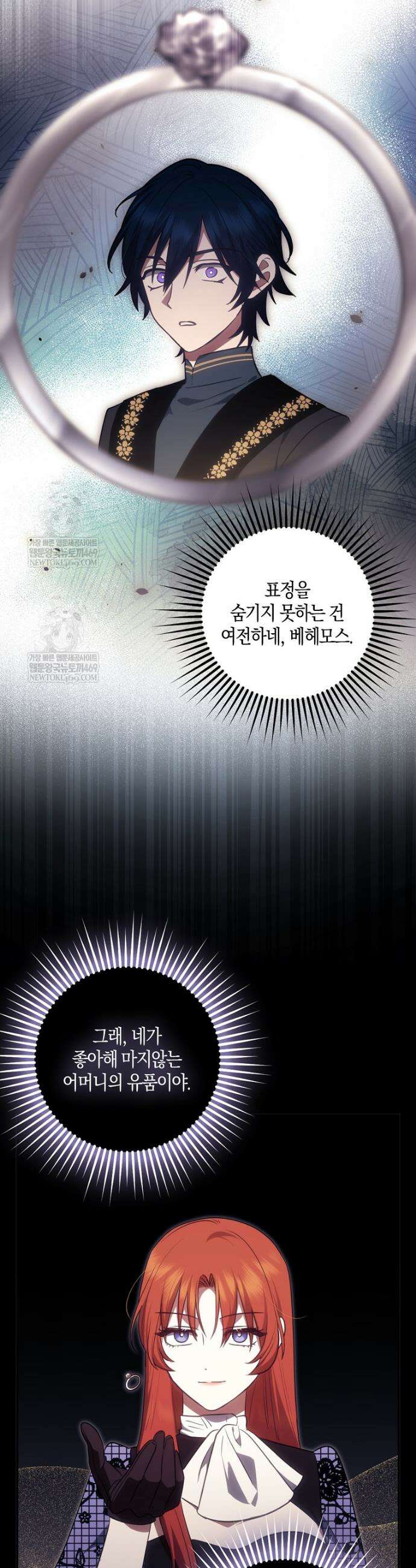 버림받고 즐기는 소박한 독신의 삶 120롸 16